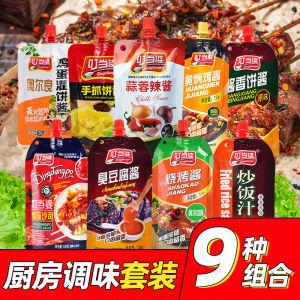 DingDangMa Pancake Sauce Egg Pancake Cold Noodles Barbecue Special Sauce Family Pack Original Flavor Chinese Brand 130g Bag
