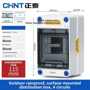 CHNT | Outdoor Waterproof Rainproof IP66 Distribution Box