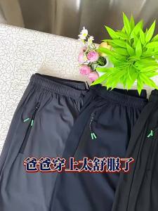 Quick Drying Ultra Thin Shorts