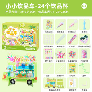 Childrens DIY Mini Snack Play Handcraft Material Kit Ice Cream Parlor Sweet Cone Ice Cream Cup Simulation Girl Toy Gift