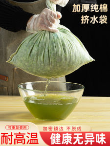 Nhà Bếp Rau Làm Đầy Máy Hút Nước Sử Dụng Tại Nhà Bắp Cải Rau Làm Đầy Khử Nước Dụng Cụ Túi Vải Thiết Bị Lọc