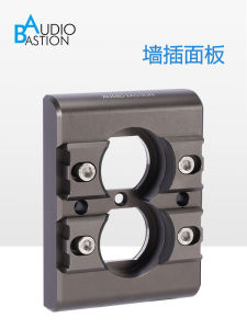 Audio Bastion Wall Mounted Power Socket Panel Fixed Wire Speaker Shock Absorption Resistant High Quality HiFi Audio Accessories
