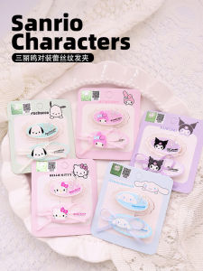 กิ๊บติดผมอะครีลิกลายลูกไม้ Sanrio คู่ ของตกแต่งผมสไตล์การ์ตูนน่ารักสำหรับเด็กผู้หญิง ดีไซน์น่ารักและหวาน