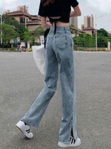 Light Wash Asymmetrical Wide Leg Jeans Women Loose Thin Summer Drapey Floor-Length Pants Simple Match Vintage Commute Style
