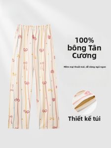 MiiOW | Quần ngủ cotton nguyên chất cỡ lớn MiiOW dành cho nữ mùa hè 2025 Quần dài thường ngày thoáng khí thoải mái có thể mặc ngoài trời