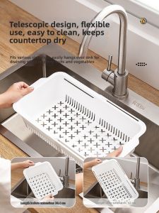 MRUN | Extendable Double Layer Thick Plastic Drain Basket