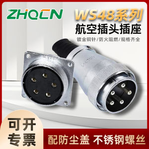 ปลั๊กและแจ็คแบบอวกาศอุตสาหกรรม Zhejiang Guorui 2 สาย ช่องต่อแบบติดตั้งกลับ TQ/Z แหล่งกำเนิดไฟฟ้าจากจีนแผ่นดินใหญ่