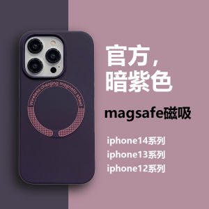 KISSCASE IPhone 14 Pro Max/iPhone 14 Plus/iPhone 14 IPhone 13 Pro Max 13 Pro 13 IPhone 12 Pro Max 12 Pro 12 IPhone 11 Silicone Wireless Charging Magsafe Phone Case