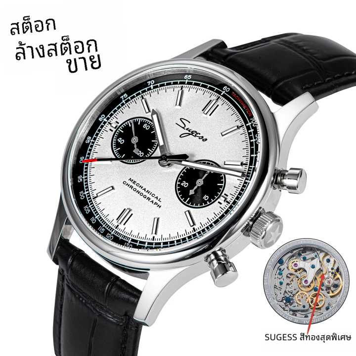 SUGESS นาฬิกานักบิน1963สำหรับผู้ชาย, นาฬิกาข้อมือโครโนกราฟกลไกนาฬิกาแพน ...