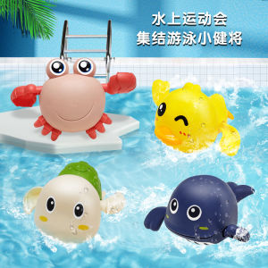 Đồ Chơi Bơi Lội Cho Trẻ Em Búp Bê Con Rùa Và Vịt Vàng Nhỏ Đồ Chơi Tắm Cho Bé Trai Và Bé Gái Đồ Chơi Ngoài Trời Đồ Chơi Nước Đồ Chơi Cho Trẻ Em