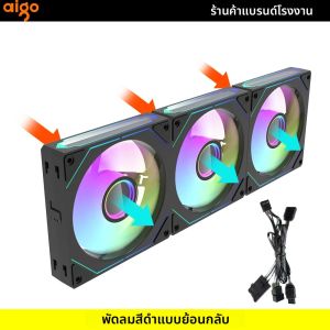 Aigo AS12 Pc 120 มม.พัดลมArgb Ventiladoresไร้สายSplicing Cpu Water Cooling Gabinete Gamer CoolerชุดแฟนRgb Ventilador