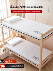 HAOMIAN | Xinjiang Cotton Mattress 90cmx190cm