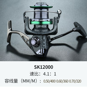 Full Metal Spinning Reel for Far Casting Sea Rod Specialized Surf Fishing Line Reel Durable Fishing Gear Outdoor Camping Travel Supplies
