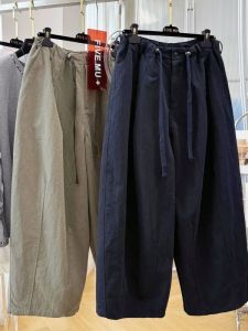 YEBO | Loose Comfortable Straight Trousers
