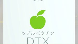 OVO DTX โอโว่ ดีทีเอ็กซ์ ชุดทดลอง 2 ซอง Detox ดีท็อกซ์ รสแอปเปิ้ล ทานง่าย อร่อย แถมฟรีแก้วเชค 1 ใบ