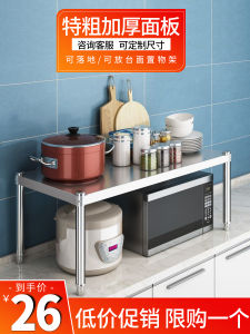 Stainless Steel Kitchen Storage Rack Microwave Oven Stand Single Layer Cabinet Desktop Floor Stand Thickened Shelf Divider