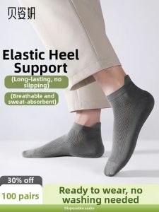 BEIZIYAN | Disposable Mens Breathable Sweat-absorbent Short Socks