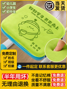 Thickened Classroom Chair Pads School Children Sitting Cushion Exhaustion Free Butt Pads Kindergarten Seat Pads Cute Cartoon