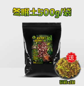 Coco Soil Coconut Brick Sand for Reptiles Pet Turtles Crustaceans Hibernation Substrate Aquarium Spider Moss