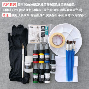 Angelus Angerus Customized Sports Shoes Leather AJ Color Changing Agent Pigment Dye Bag DIY Pigment Suit