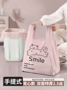 Thickened Handheld Plastic Garbage Bags for Kitchen And Office Use Vest Type Home Use Trash Bags Affordable Large Size