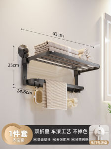 Taili Bathroom Towel Rack Suction Cup Shower Room Bath Towel Storage Shelf No Drilling Required Space Saving Wall Mounted