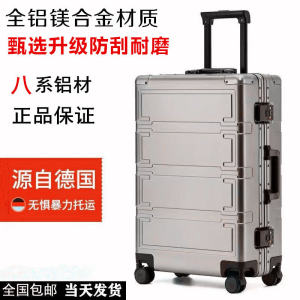 High-End Aluminum Magnesium Alloy Luggage Suitcase with Universal Wheels Check-In Baggage Male Female Password Box Student Carry-On Bag