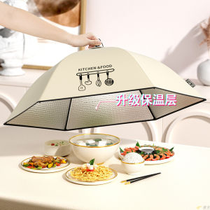 Foldable Insulated Food Cover New 2025 Meal Warming Dish Cover Leftovers Cover Winter Cover Home Dining Table Cover