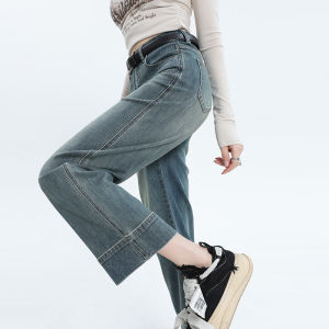 QIAOMIDUO | Slim Straight Jeans Womens Thin Cotton Stretch Denim High Waist Ankle Length Blue Jeans Casual Comfortable Autumn Fashion