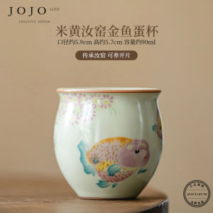 ZiQuanJian Ceramic Tea Cup Yellow Fish Owner Cup Drinking Cup Chinese Style Porcelain Yuzhou Kiln Crafted Tea Set from China
