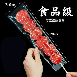 Mini Ice Candy Fruit Sticks Signing Kitchen Tools for Street Stall Fruit Special Small Bamboo Sticks Candy Making Materials