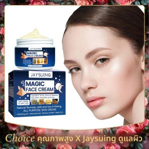 Magic Facial Rejuvenation Cream กําจัดริ้วรอยริ้วรอย Lighten Skin TONE Repair Skin Texture Moisturizing Face Nourish Serum