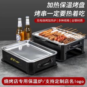 Commercial Stainless Steel Charcoal BBQ Grill Heat Retention Stove Candle Heating Tool for Restaurant Outdoor Cooking Utensils