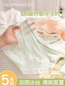 Sweet Style Ice Silk Underwear Thin Pure Cotton Triangle Pants Womens No Trace Summer Breathable Antibacterial Crotch Briefs