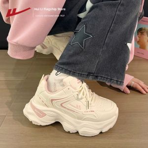 Warrior | Thick Sole Breathable Soft Soled Dad Shoes