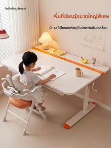 QIMIAOWU | Adjustable Height Solid Wood Wide Children Study Table Set
