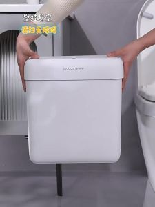 Joybos | Wall-mounted Narrow Space Trash Bin With Lid