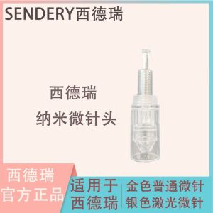 Nano Micro Crystal Hair Growth Home Device Scalp Repair Stimulating Device Non-Invasive Facial Beauty Instrument by Shiderr