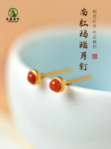 Silver Earrings Womens Donghai Crystal South Red Agate Loose Beads Dangle Earrings Mythical Jewelry Ear Studs Natural Stones