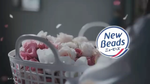 KAO New Beads Laundry Detergent 690g | Antibacterial Long-Lasting Fragrance Indoor Drying Fluorescent Free