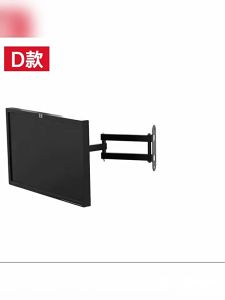 Taffware Telescopic TV Bracket 2.5m 200 x 200 Pitch for 17-42 Inch TV