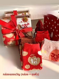 JINGCHI | Thickened Fleece Lined Mid-Calf Socks For Men And Women In Lucky Year Bright Red Coral Velvet Couple Wedding Celebration Socks