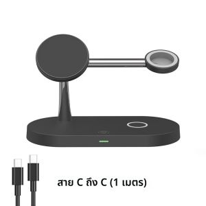 3 in 1 Magnetic Wireless Charger สําหรับ iPhone 16 15 14 13 12 สถานีชาร์จสําหรับ Apple Watch 10 9 8 7 6 5 Airpods Pro 2 3