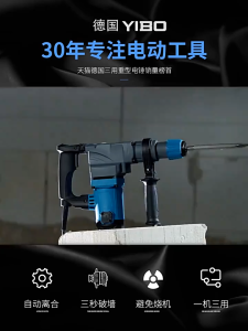 REAlM Impact Rotary Hammer 3in1Electric Hammer Multifunctional lmpact Electric Hammer 1000W Power Professional Concrete Industry Electric Hammer Demolition Hammer tool
