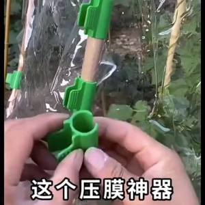 20pc 6mm Green Plastic Greenhouse Film Clips Windproof Garden Clips for Securing Greenhouses Shade Netting Gardening Accessories