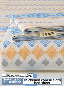 Kiss Dear | Thick 100 Cotton Linen Bed Set 1.8m