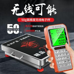 Electronic Scale Satchel Wireless 200kg Platform Scale 300kg Food Collection Scale Portable Movable 600kg Pricing Platform Scale/