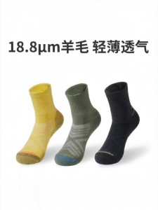 NatureHike | Merino Wool Thin Hiking Socks Mid-Calf