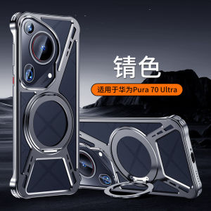 Ultra-Thin Metal Bumper Case for Huawei Pura80pro Rotating Magnetic Stand Hollow Design Heat Dissipation Pura70 Protective Cover
