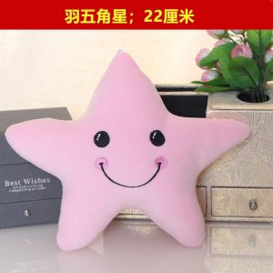 Wedding Interactive Toy Dolls Plush Toys Small Dolls Printed Grabbing Machine Toy for Children And Adults PP Cotton Filling
